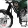 Protetor de Motor e Carenagem com Pedaleira Scam Tenere 250 2011+